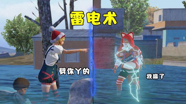 和平精英辅助 - 稳定吃鸡外挂 - 无需ROOT支持地铁逃生